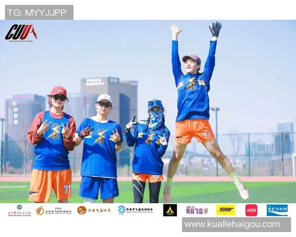 西安飞盘队实力引发热议球迷对其表现褒贬不一